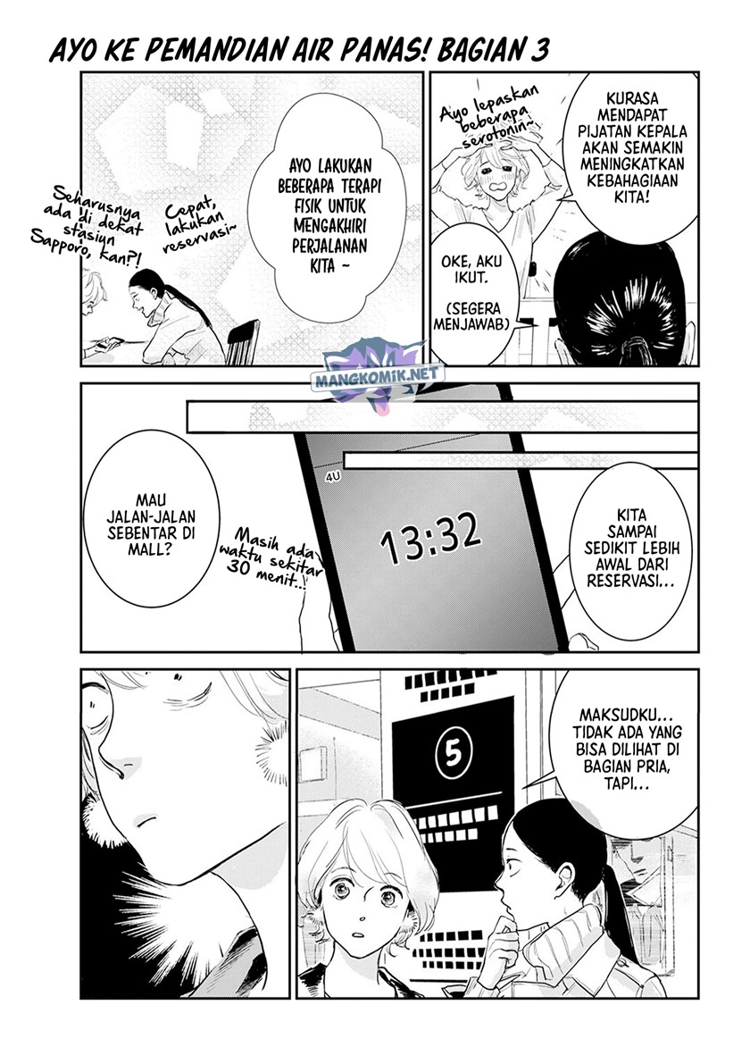 Me no Doku Sugiru Shokuba no Futari chapter 9