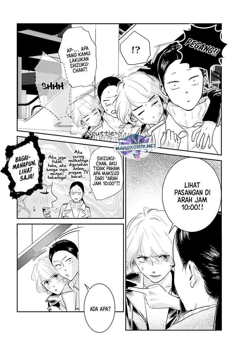 Me no Doku Sugiru Shokuba no Futari chapter 9