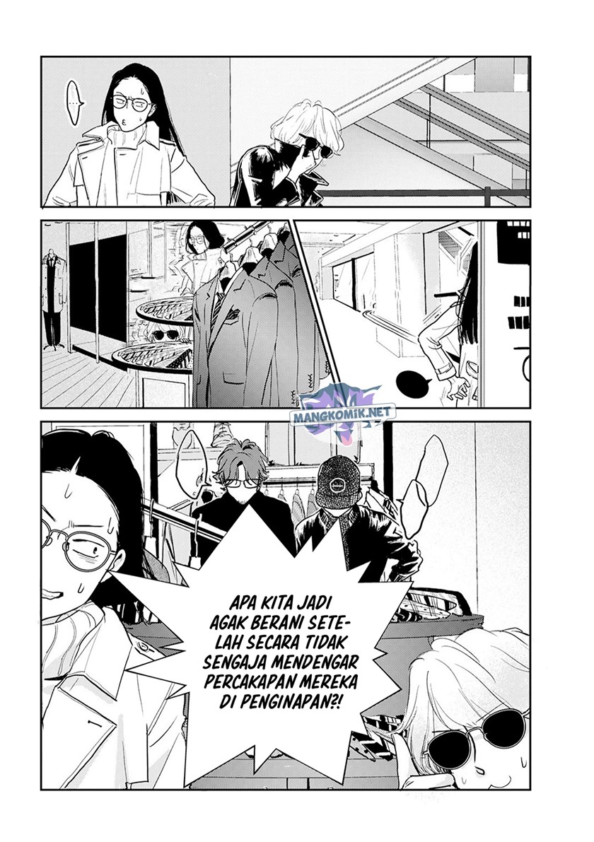 Me no Doku Sugiru Shokuba no Futari chapter 9