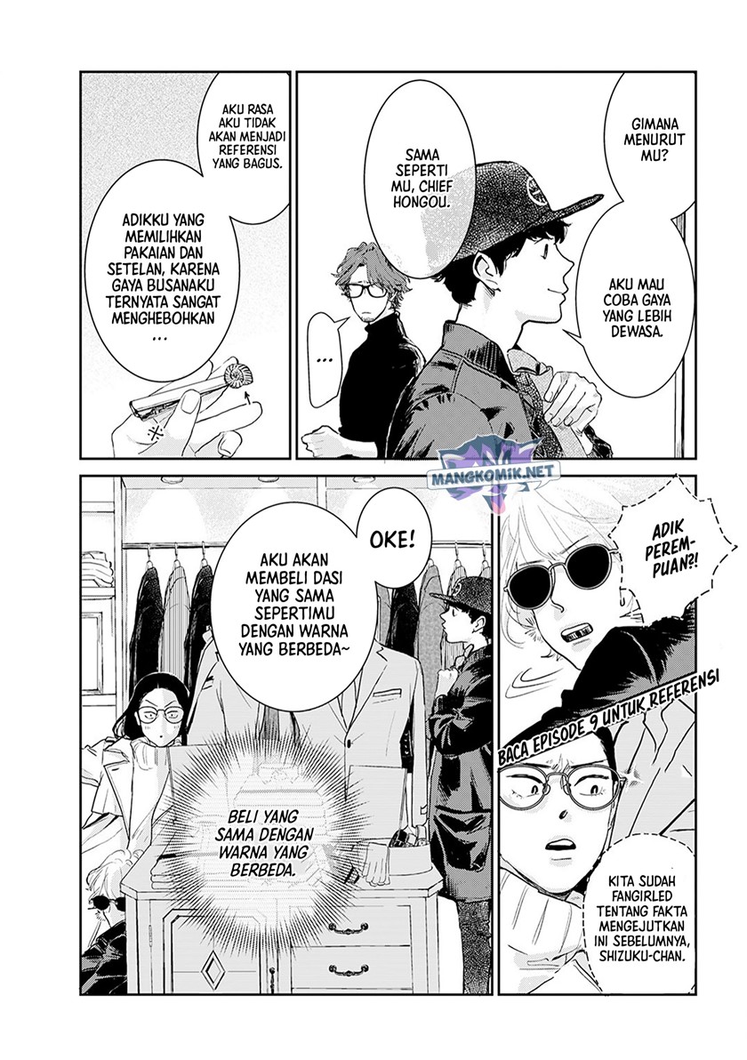 Me no Doku Sugiru Shokuba no Futari chapter 9