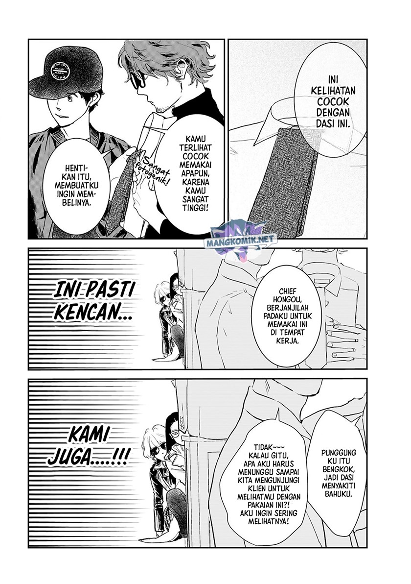 Me no Doku Sugiru Shokuba no Futari chapter 9