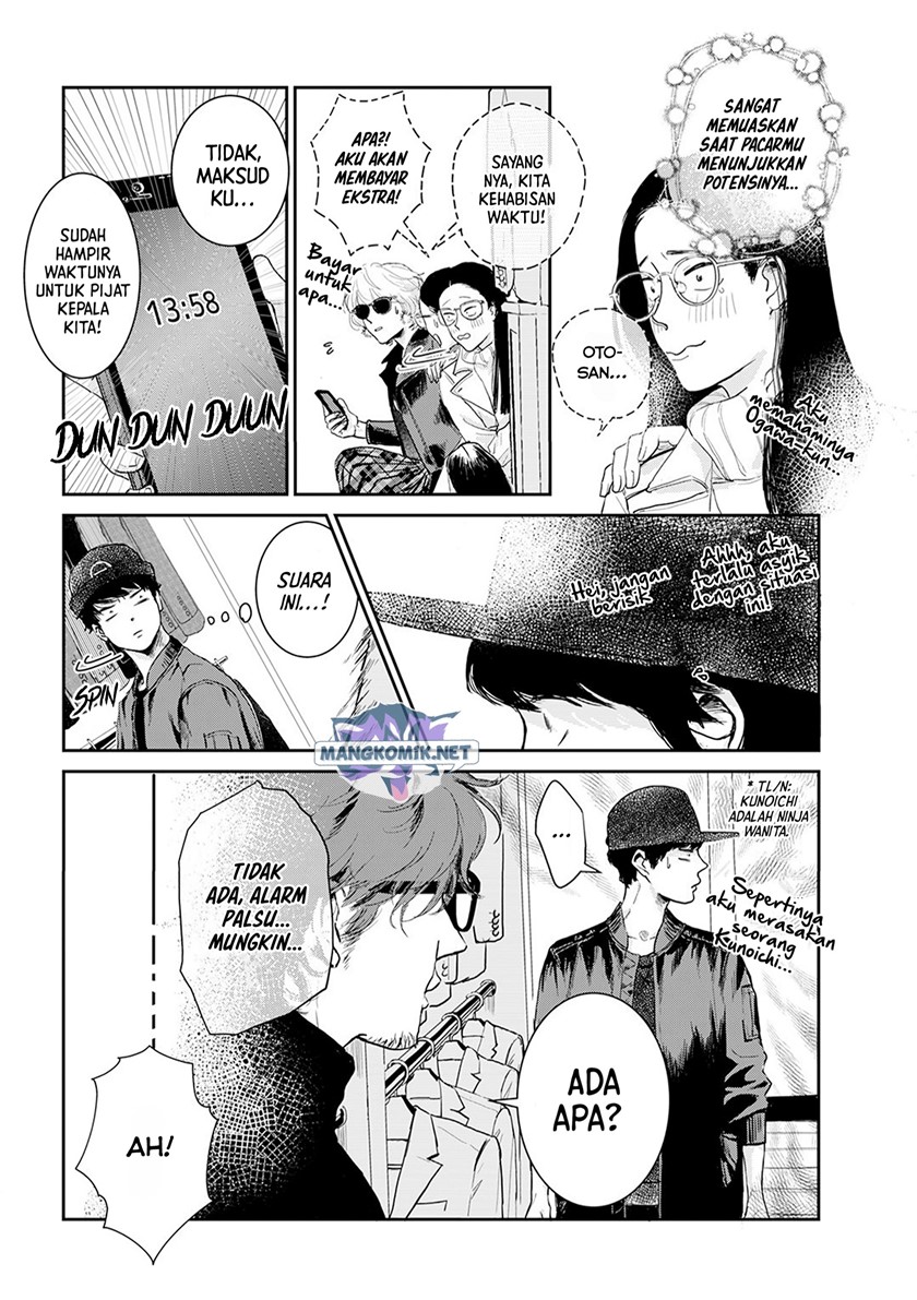 Me no Doku Sugiru Shokuba no Futari chapter 9