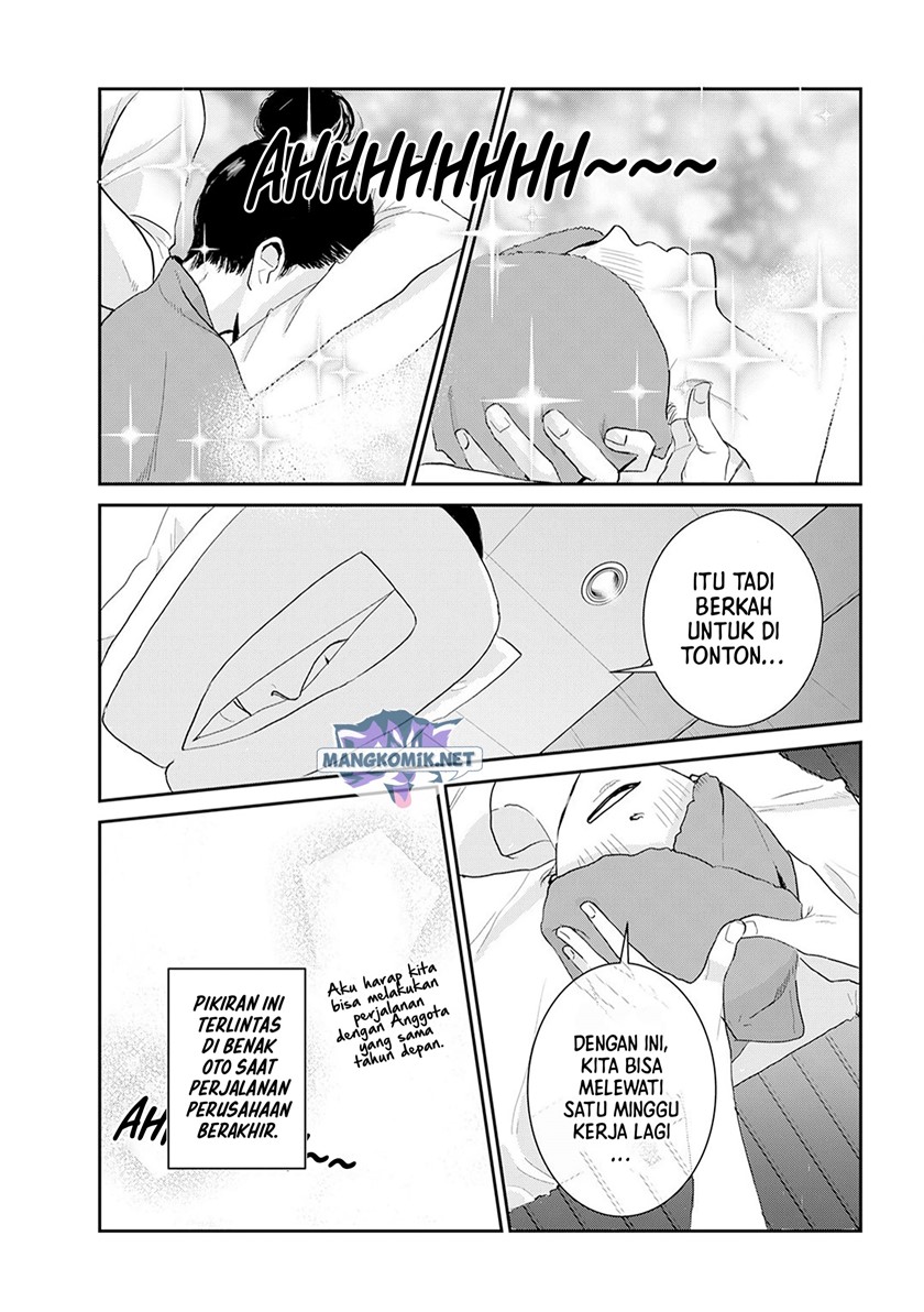 Me no Doku Sugiru Shokuba no Futari chapter 9