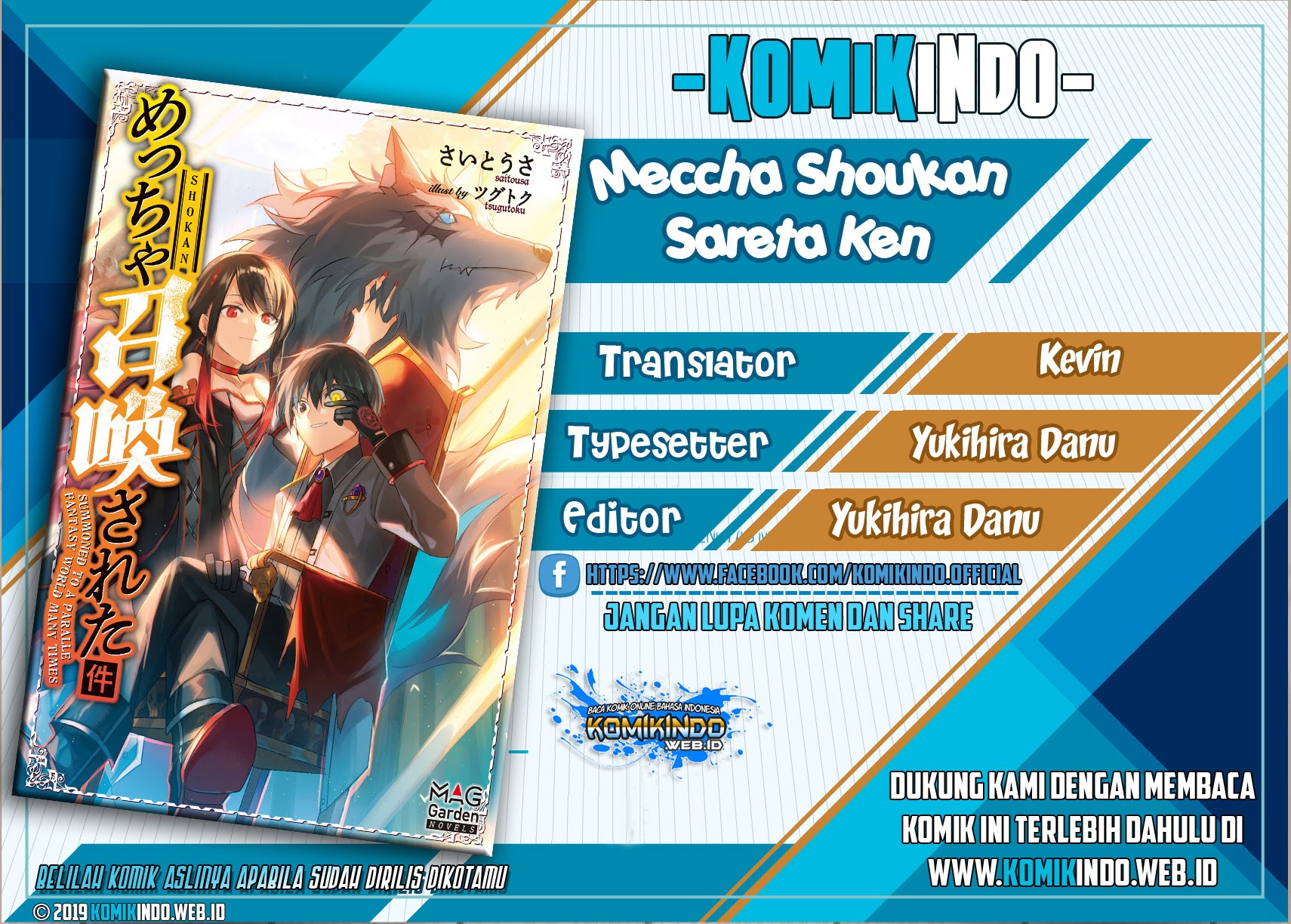 Meccha Shoukan Sareta Ken chapter 1