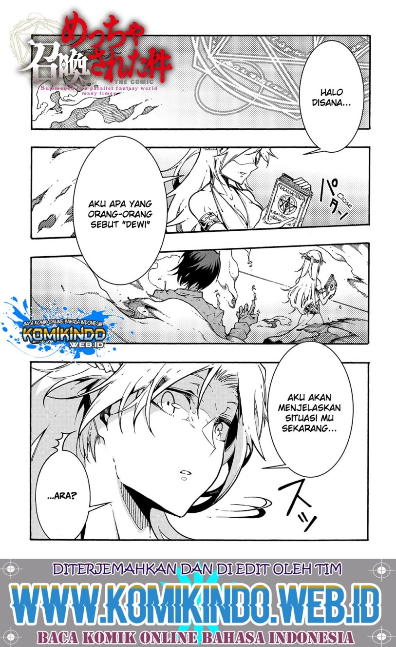 Meccha Shoukan Sareta Ken chapter 1