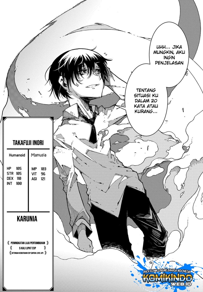 Meccha Shoukan Sareta Ken chapter 1