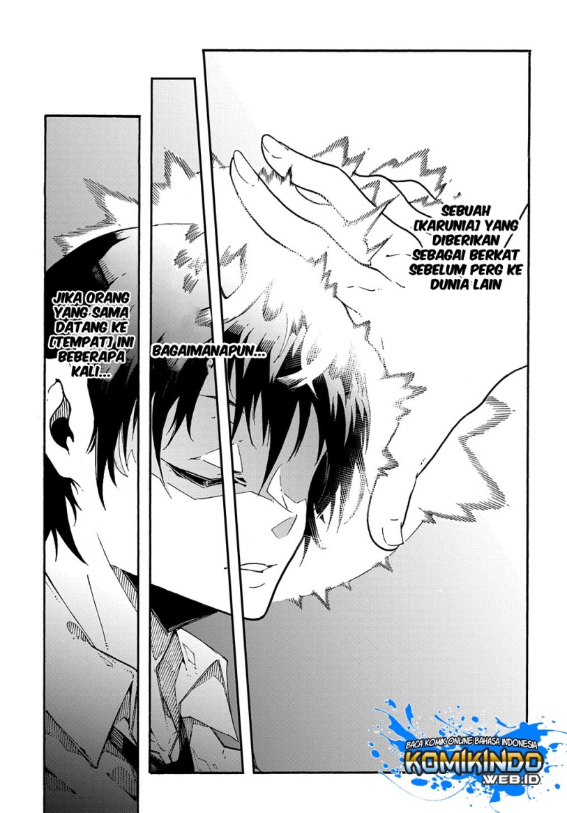 Meccha Shoukan Sareta Ken chapter 1
