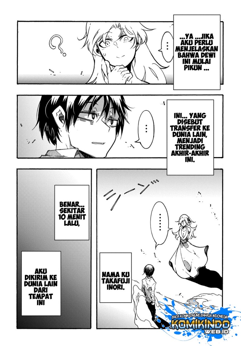 Meccha Shoukan Sareta Ken chapter 1