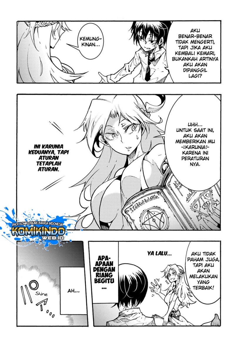 Meccha Shoukan Sareta Ken chapter 1