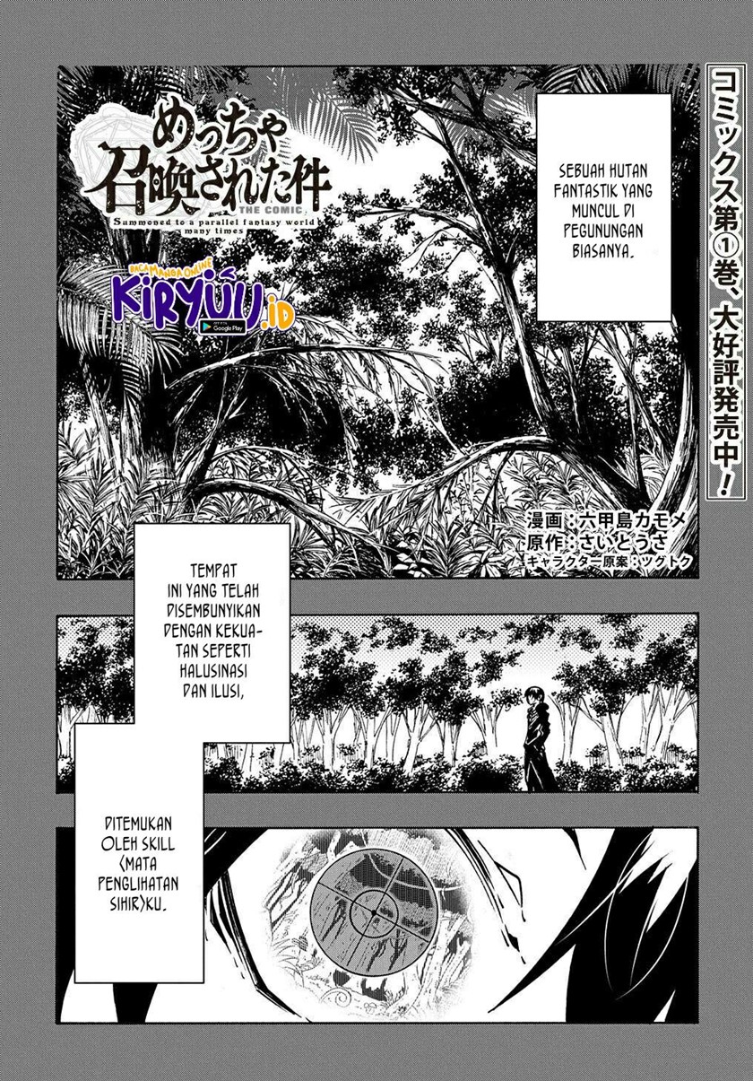 Meccha Shoukan Sareta Ken chapter 8