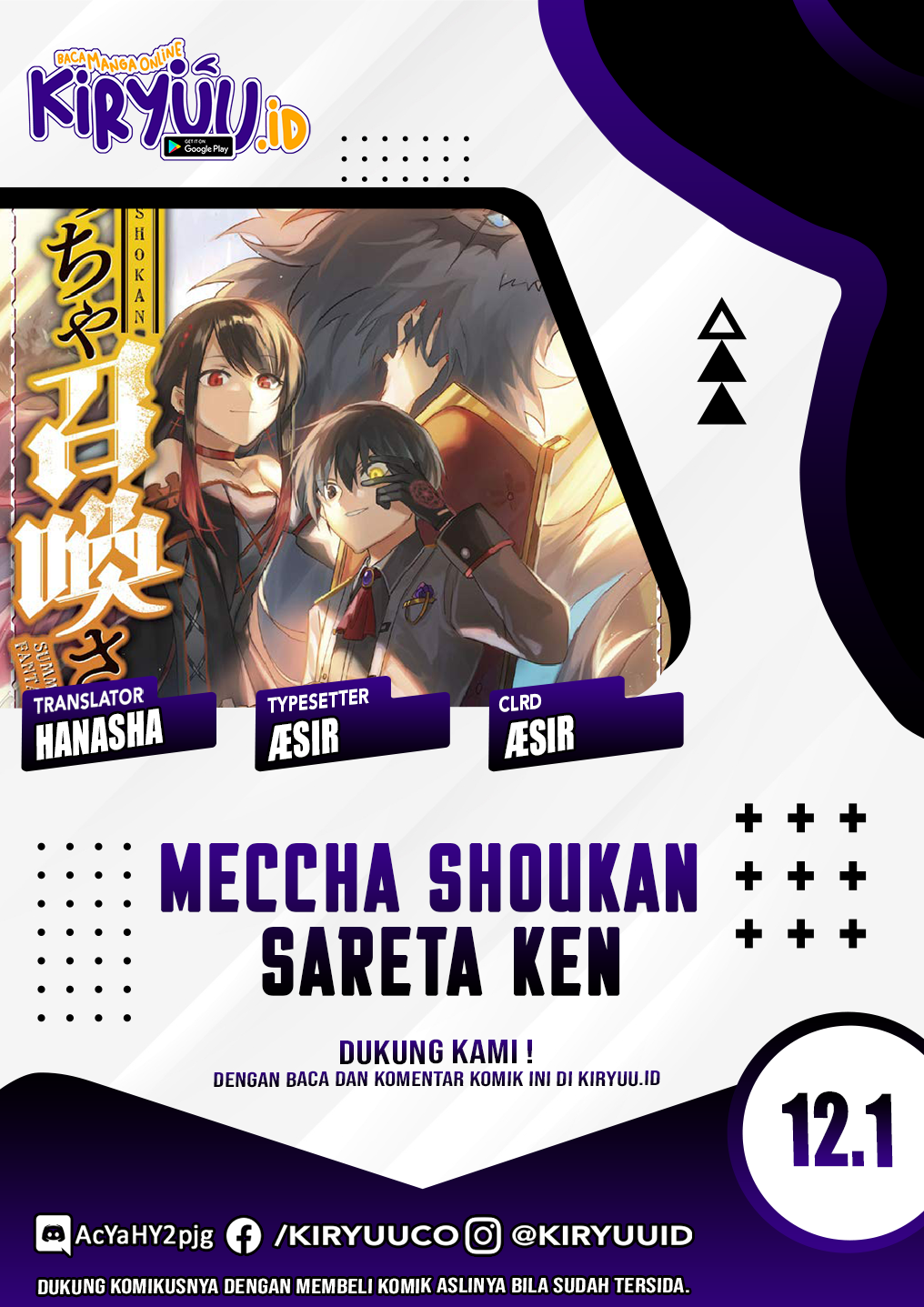 Meccha Shoukan Sareta Ken Chapter 12.1 Bahasa Indonesia