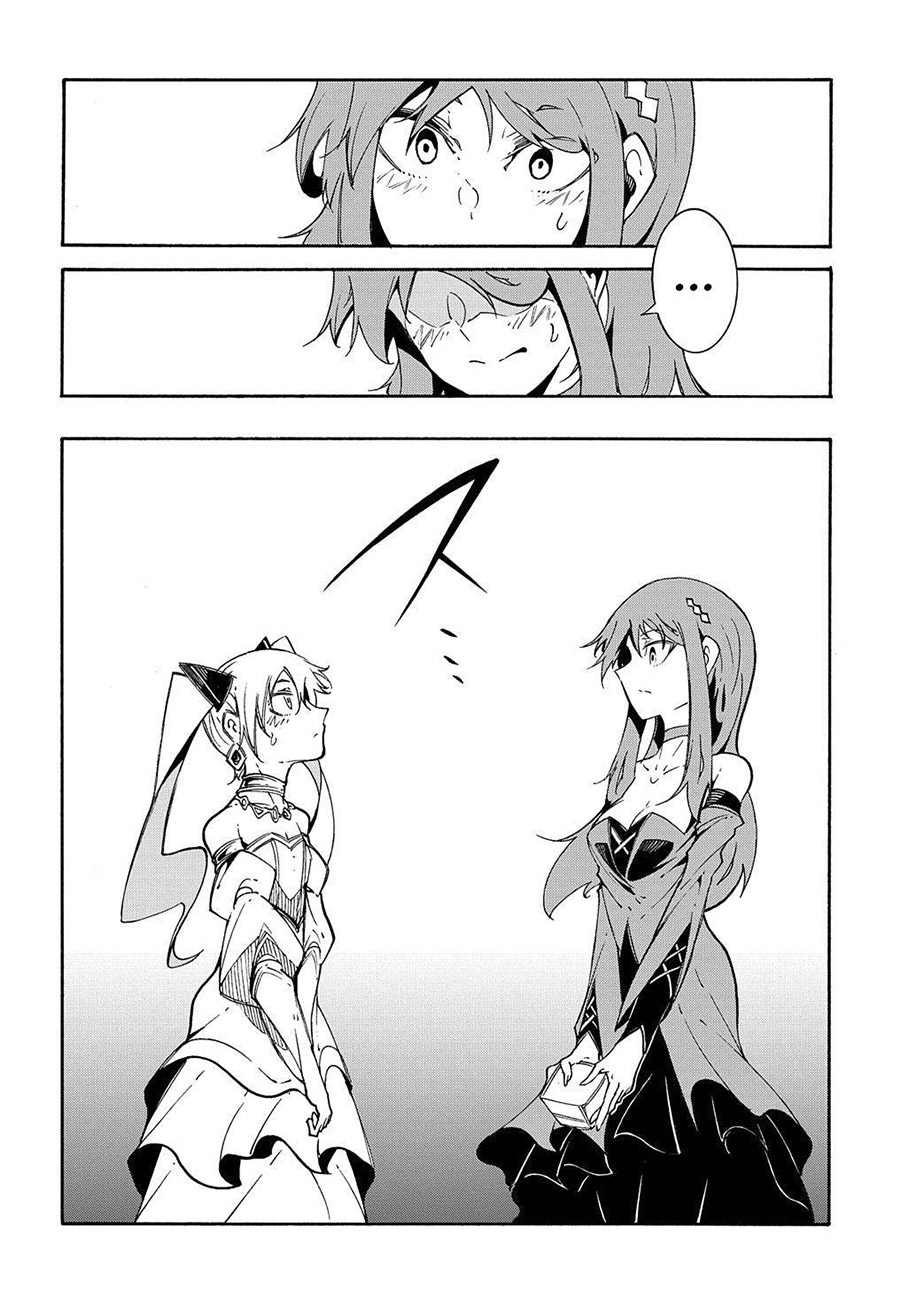 Meccha Shoukan Sareta Ken Chapter 12.1 Bahasa Indonesia