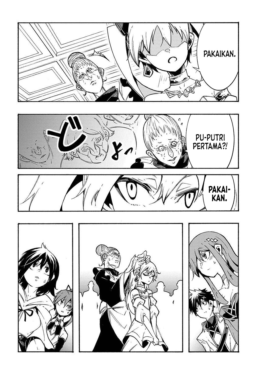 Meccha Shoukan Sareta Ken Chapter 12.1 Bahasa Indonesia