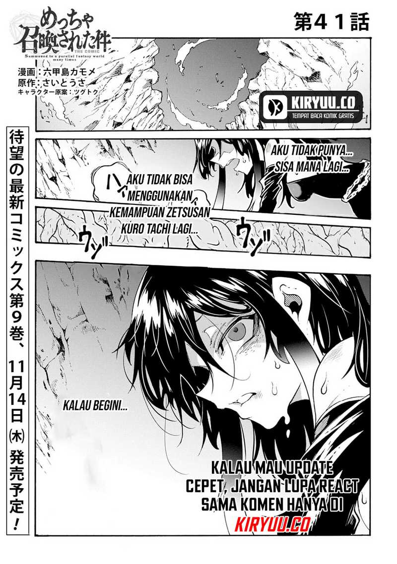 Meccha Shoukan Sareta Ken chapter 41