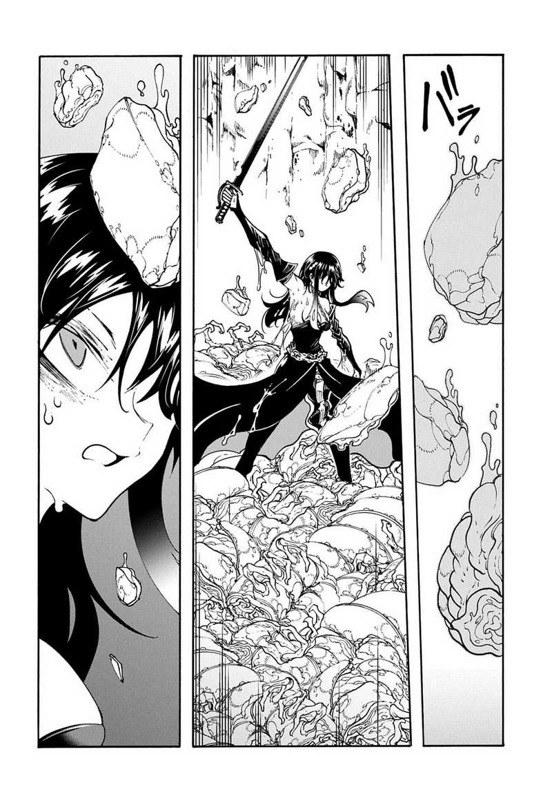 Meccha Shoukan Sareta Ken chapter 41