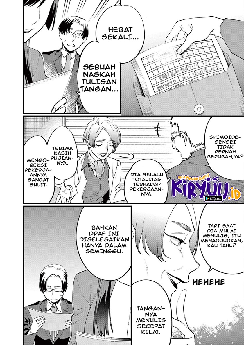 Media Mix Maiden Chapter 04 Bahasa Indonesia