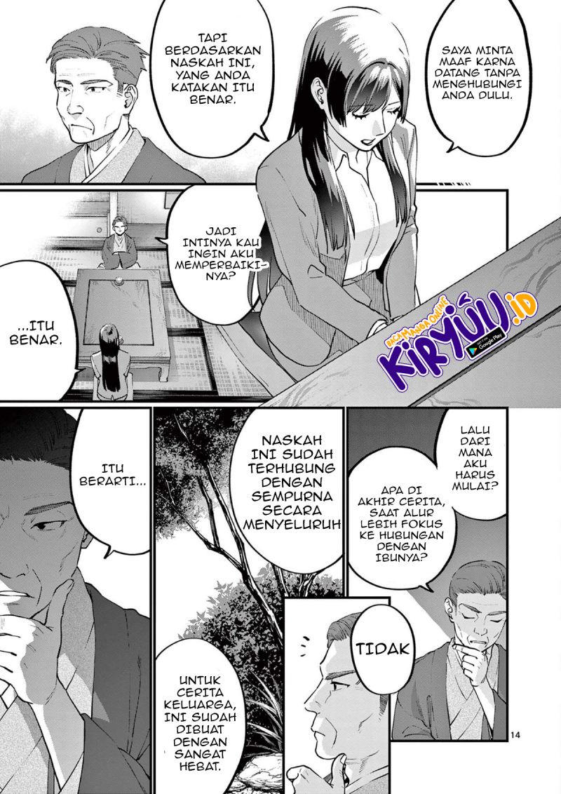 Media Mix Maiden Chapter 06 Bahasa Indonesia