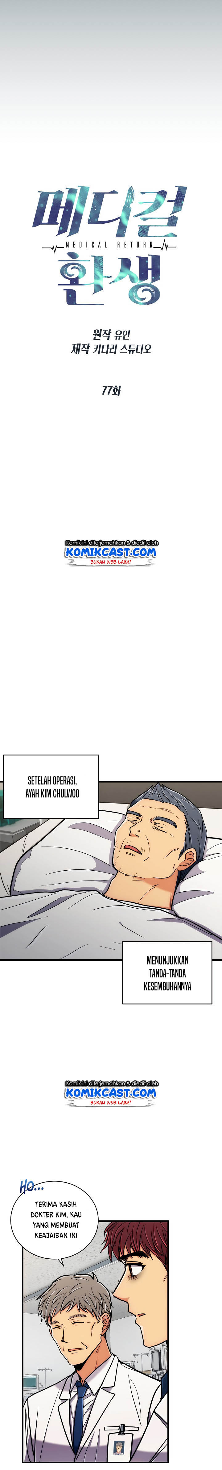 Medical Return Chapter 77 Bahasa Indonesia