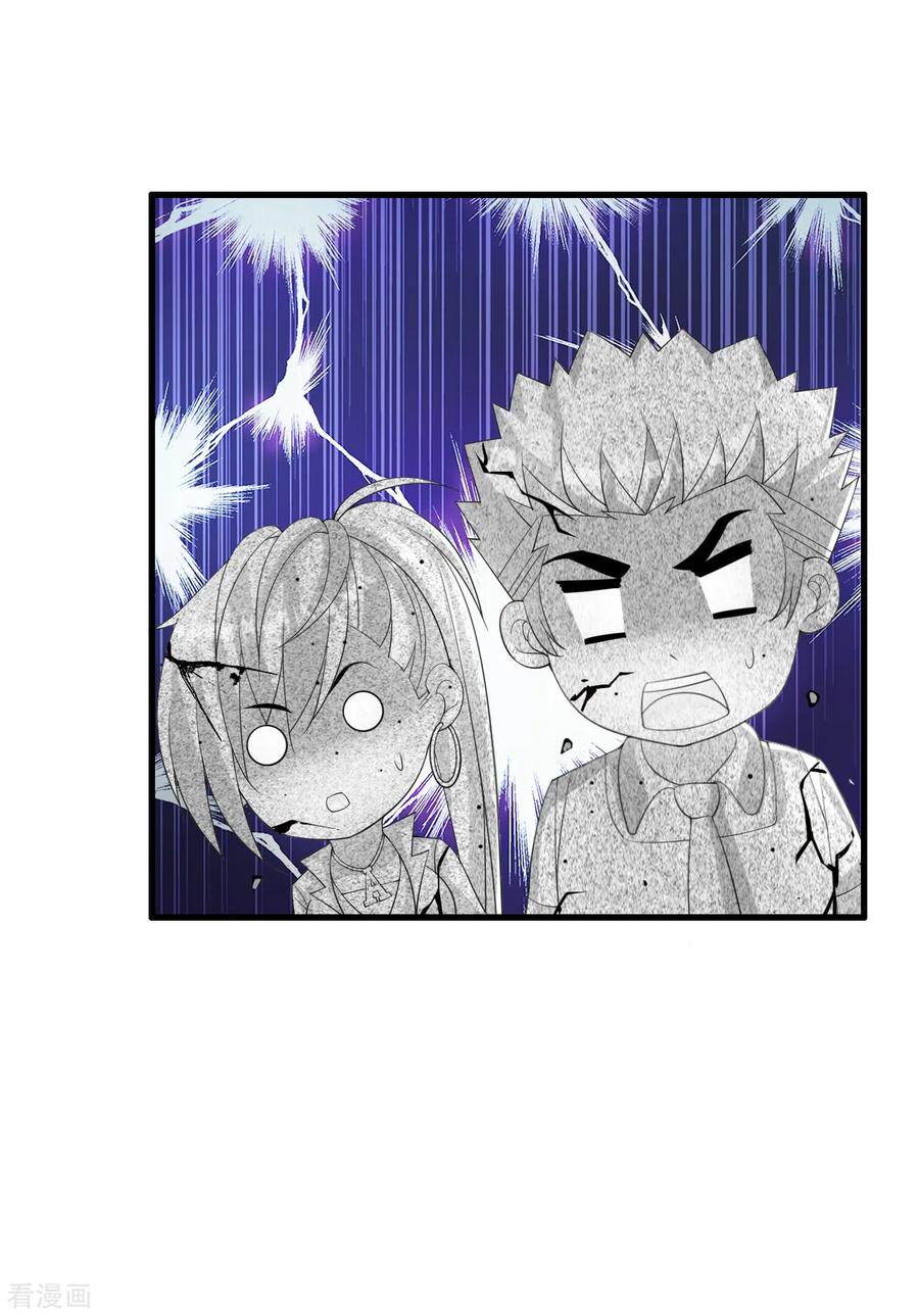 Medical Soldiers Chapter 09 Bahasa Indonesia