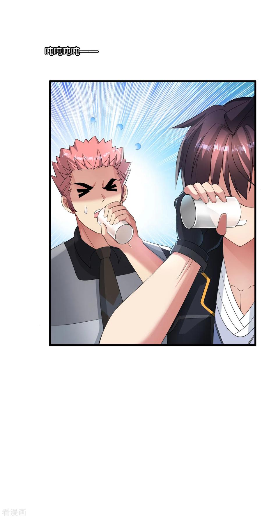 Medical Soldiers Chapter 09 Bahasa Indonesia