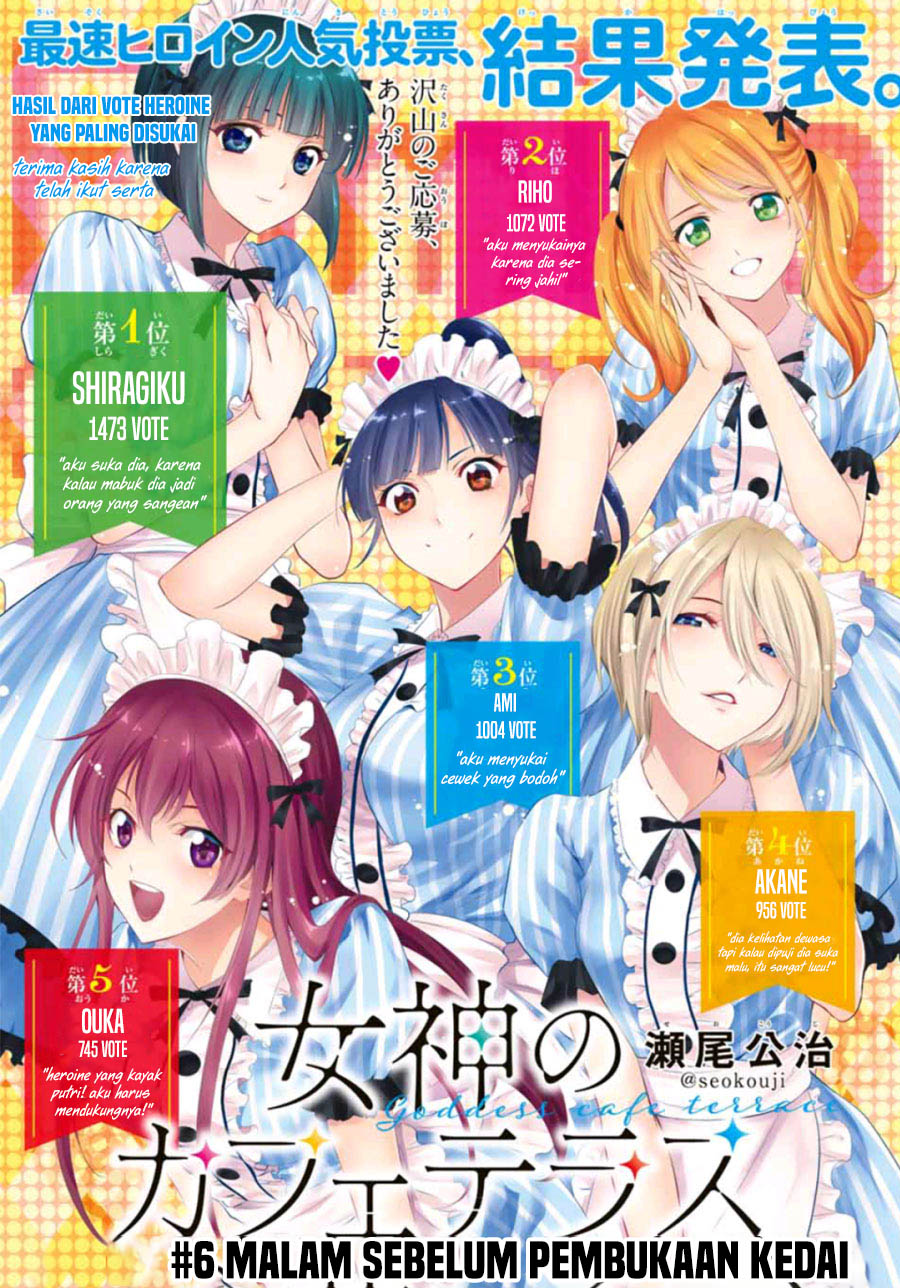 Megami no Kafeterasu (Goddess Café Terrace) chapter 6