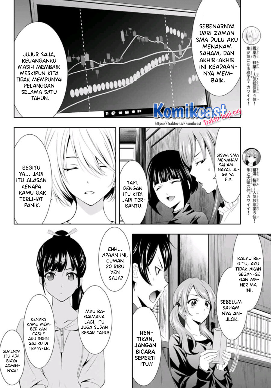 Megami no Kafeterasu (Goddess Café Terrace) chapter 6