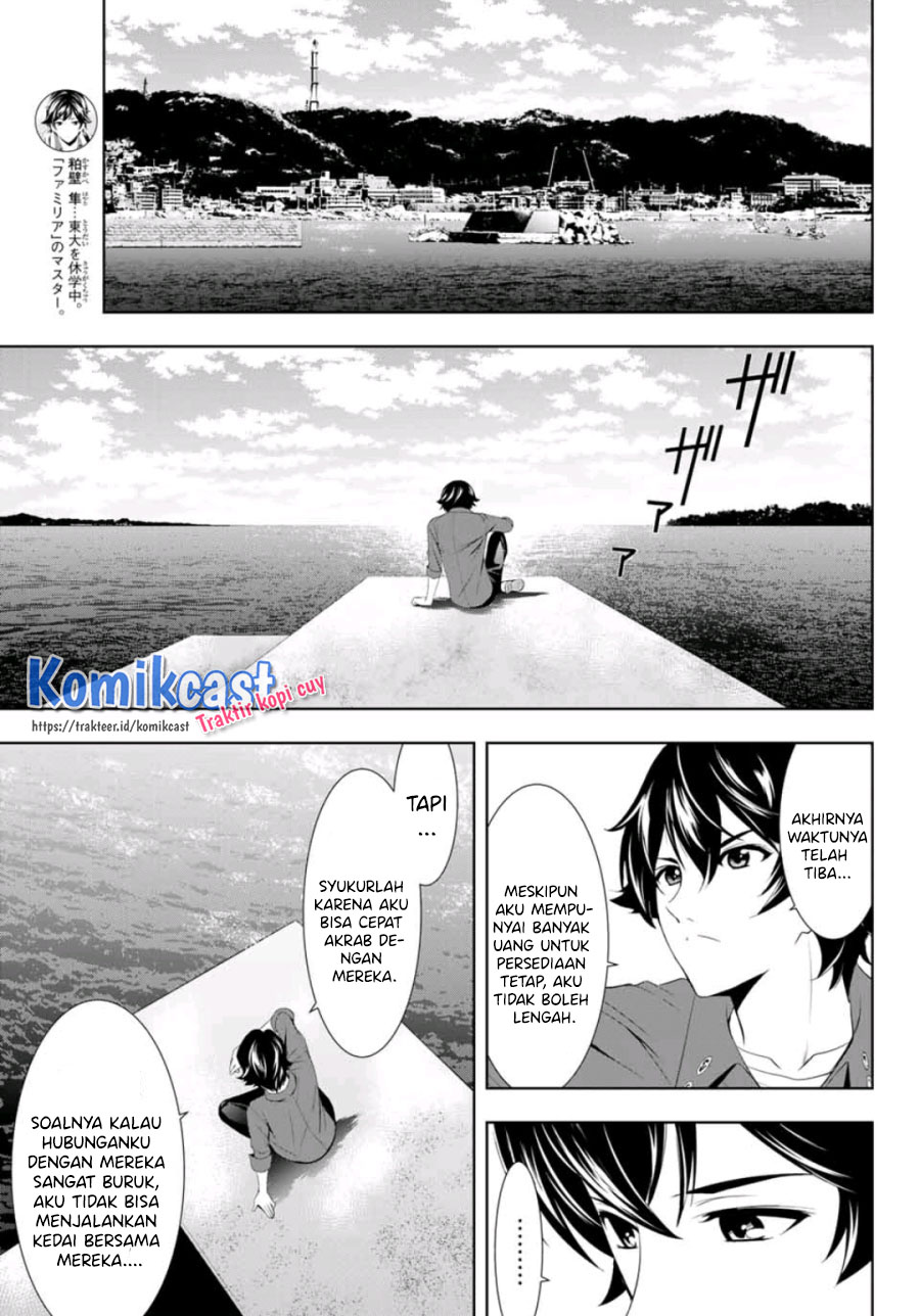 Megami no Kafeterasu (Goddess Café Terrace) chapter 6