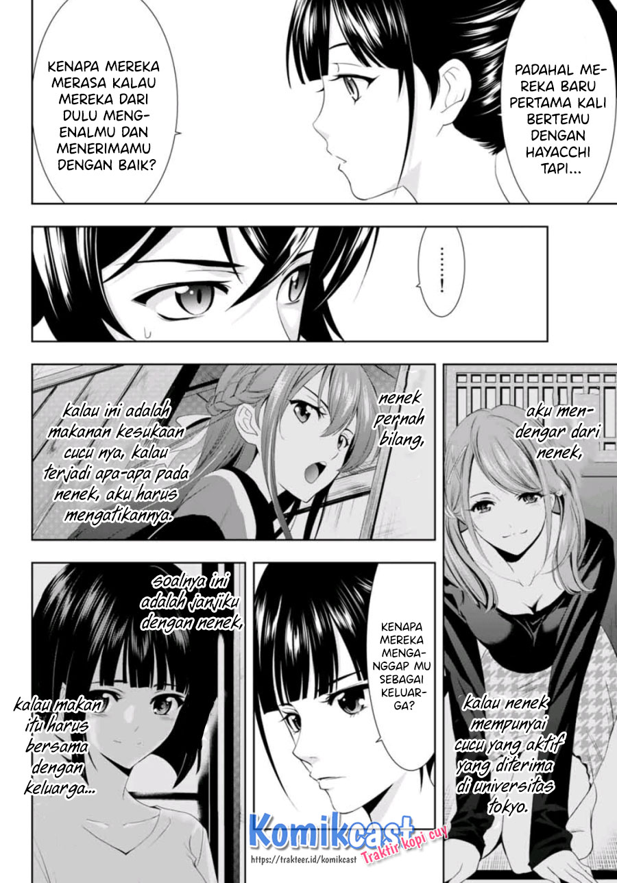 Megami no Kafeterasu (Goddess Café Terrace) chapter 6