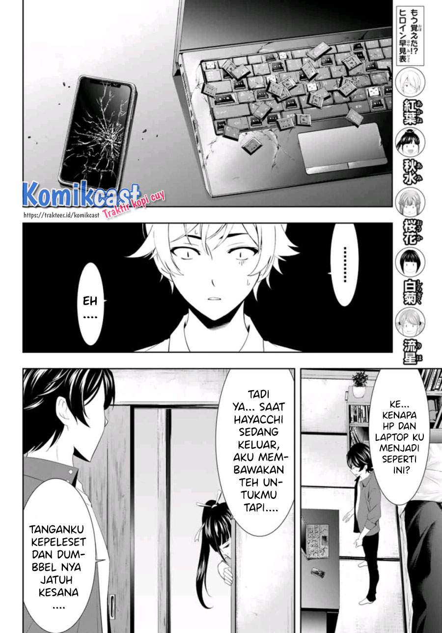 Megami no Kafeterasu (Goddess Café Terrace) chapter 6