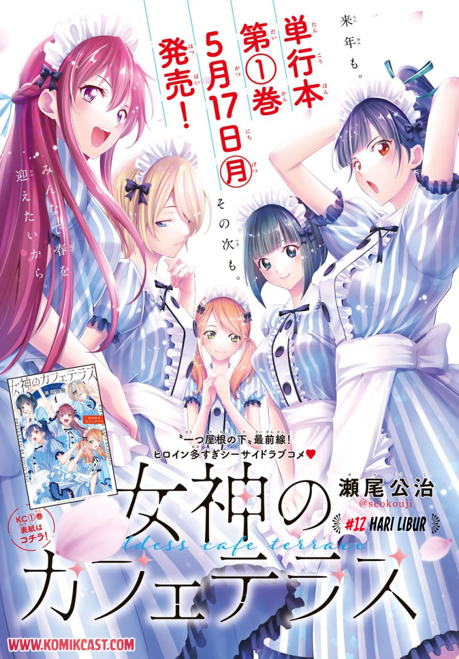 Megami no Kafeterasu (Goddess Café Terrace) chapter 12