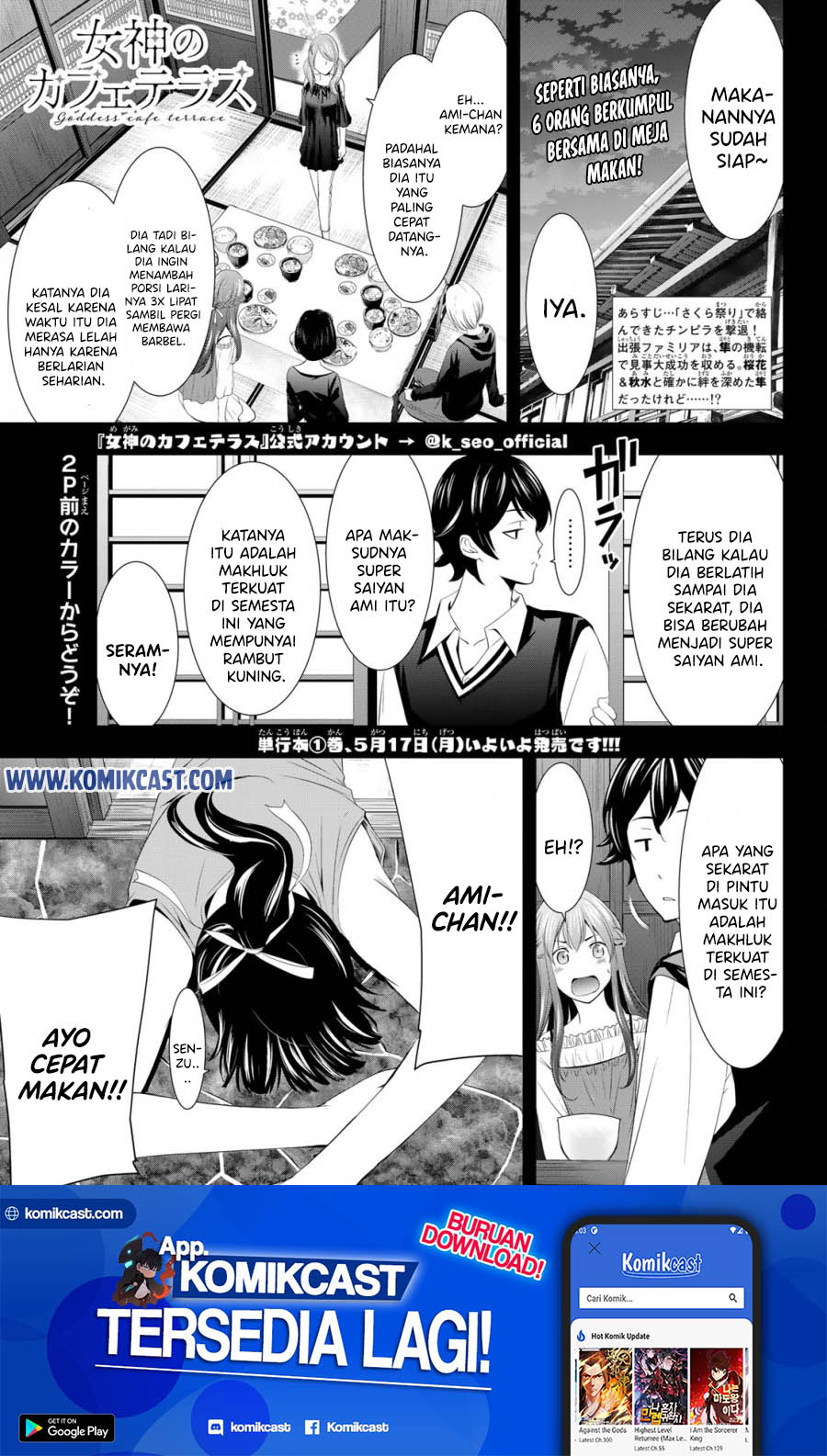 Megami no Kafeterasu (Goddess Café Terrace) chapter 12
