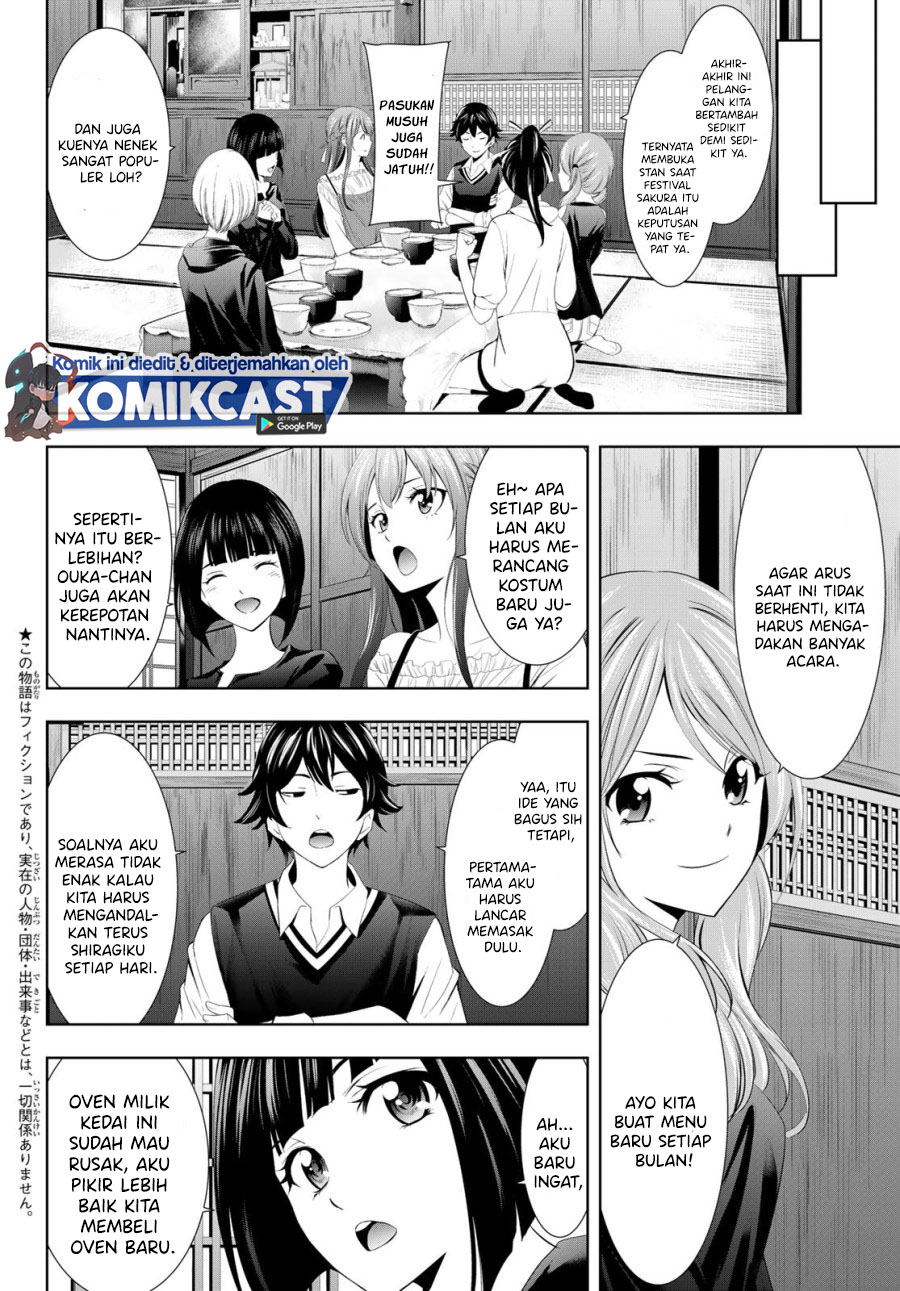 Megami no Kafeterasu (Goddess Café Terrace) chapter 12