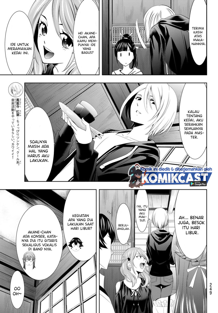 Megami no Kafeterasu (Goddess Café Terrace) chapter 12