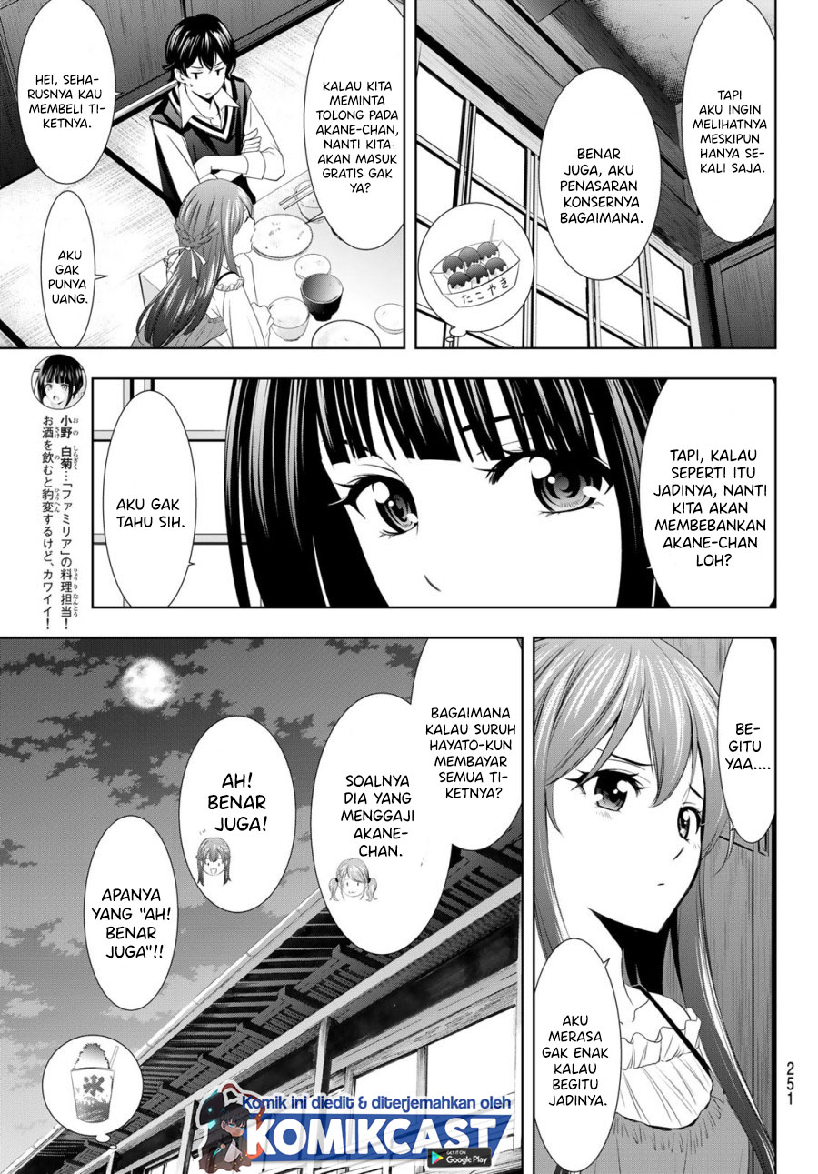 Megami no Kafeterasu (Goddess Café Terrace) chapter 12