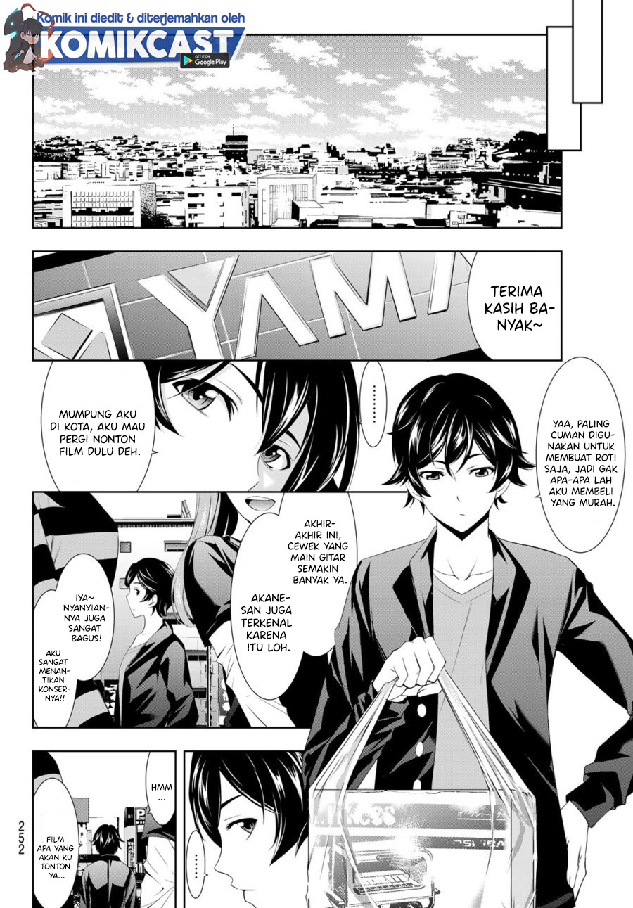 Megami no Kafeterasu (Goddess Café Terrace) chapter 12