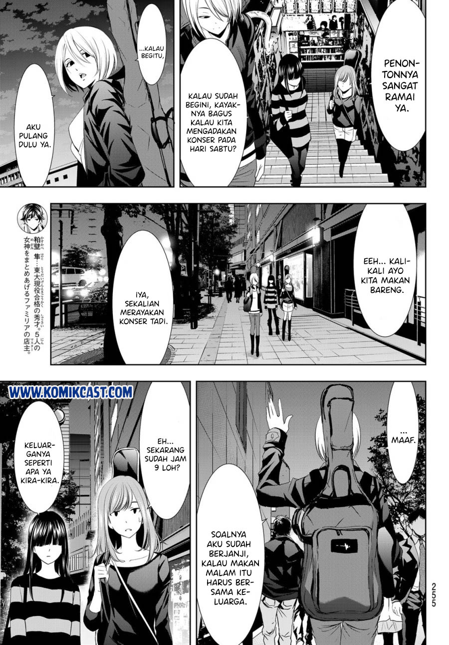 Megami no Kafeterasu (Goddess Café Terrace) chapter 12