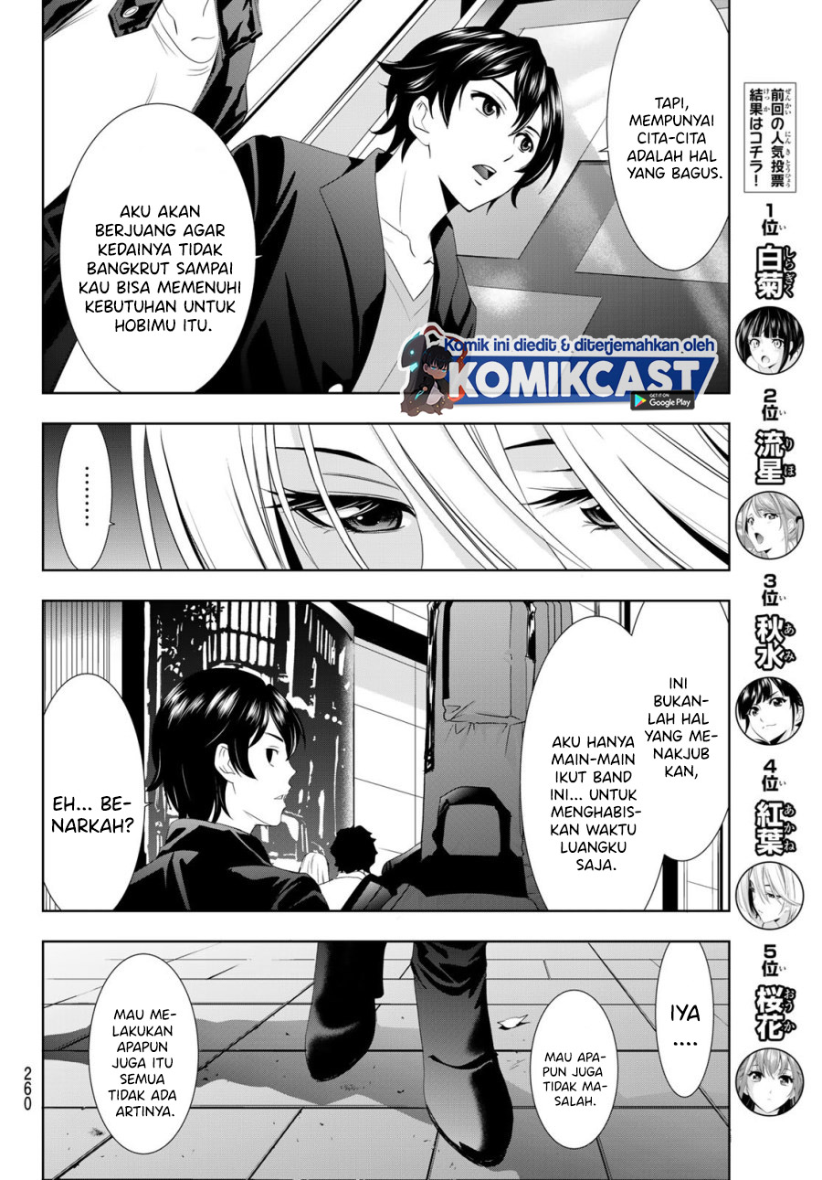 Megami no Kafeterasu (Goddess Café Terrace) chapter 12