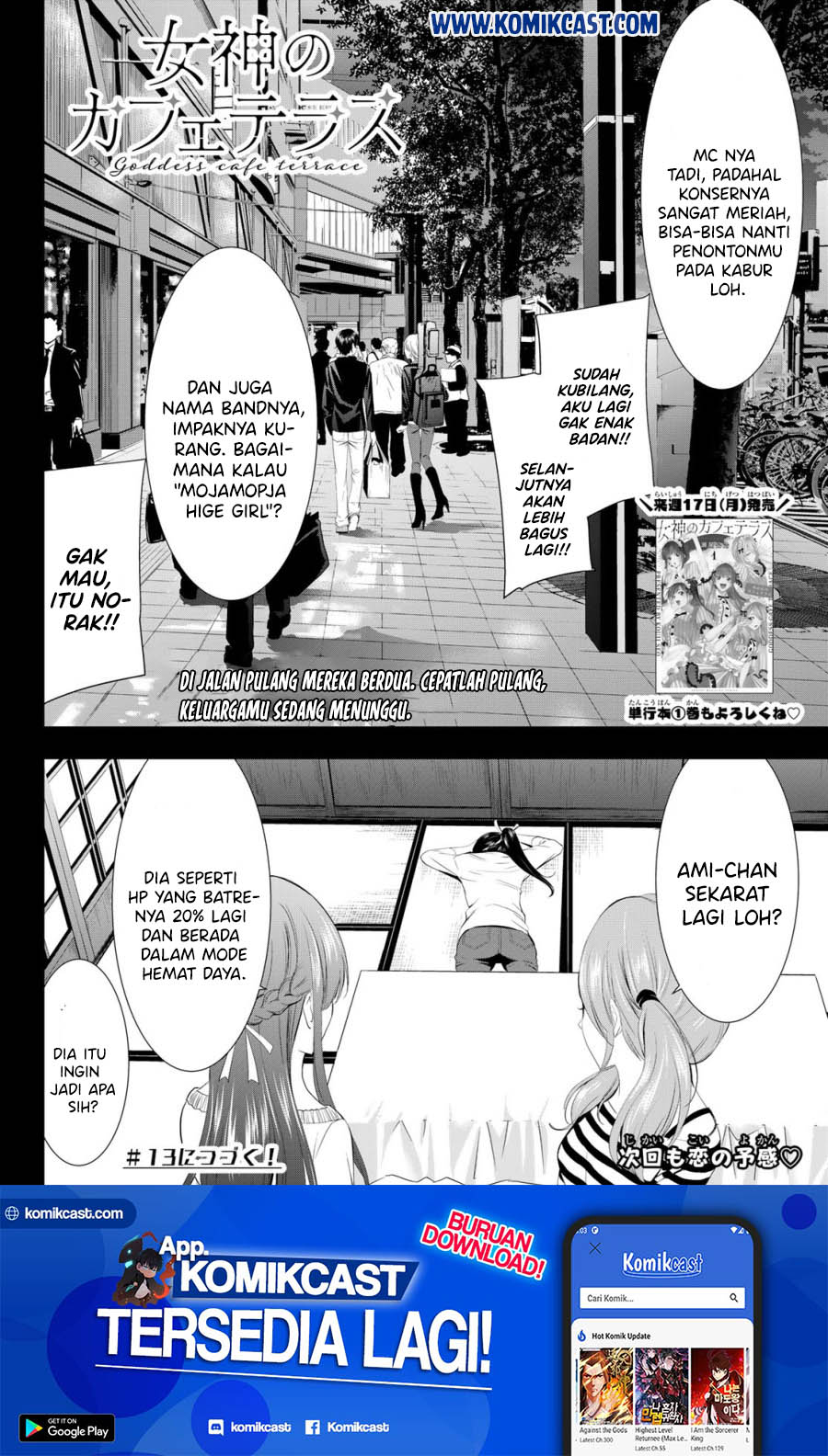 Megami no Kafeterasu (Goddess Café Terrace) chapter 12
