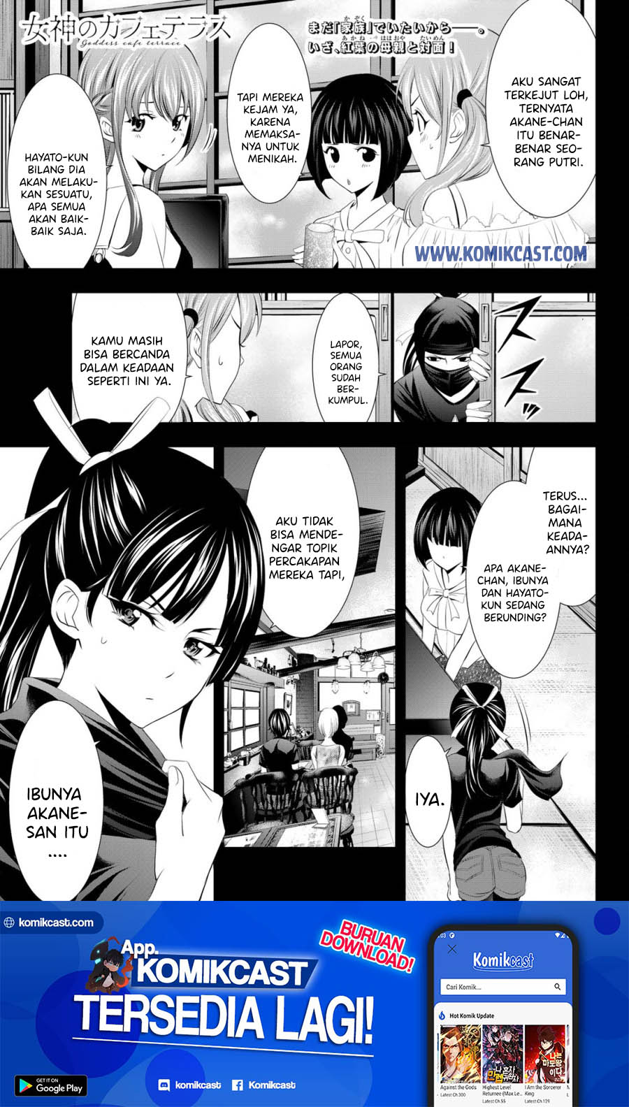 Megami no Kafeterasu (Goddess Café Terrace) chapter 19