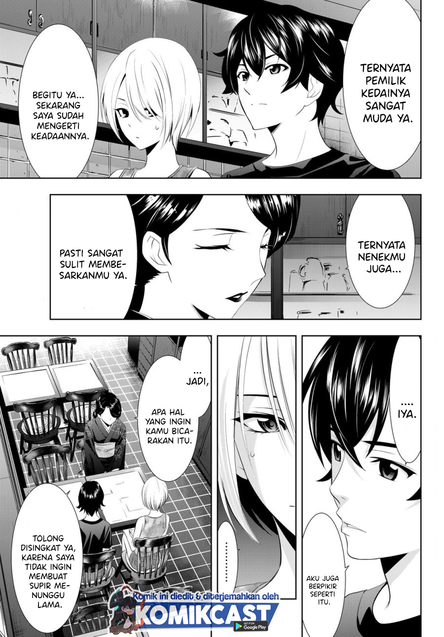 Megami no Kafeterasu (Goddess Café Terrace) chapter 19