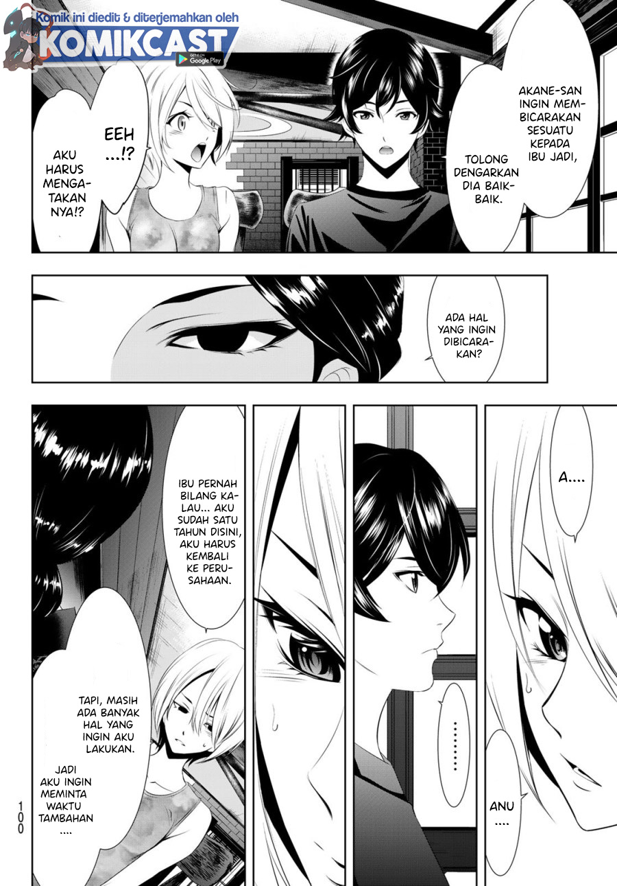 Megami no Kafeterasu (Goddess Café Terrace) chapter 19