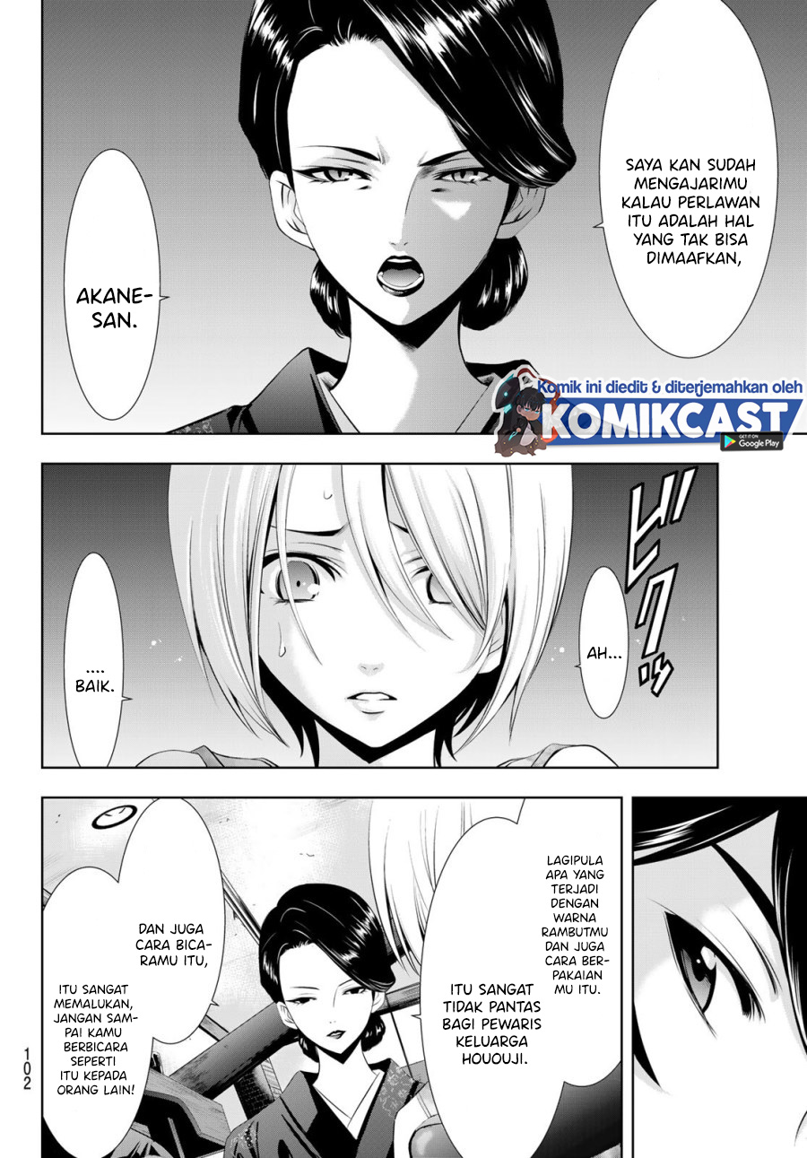 Megami no Kafeterasu (Goddess Café Terrace) chapter 19