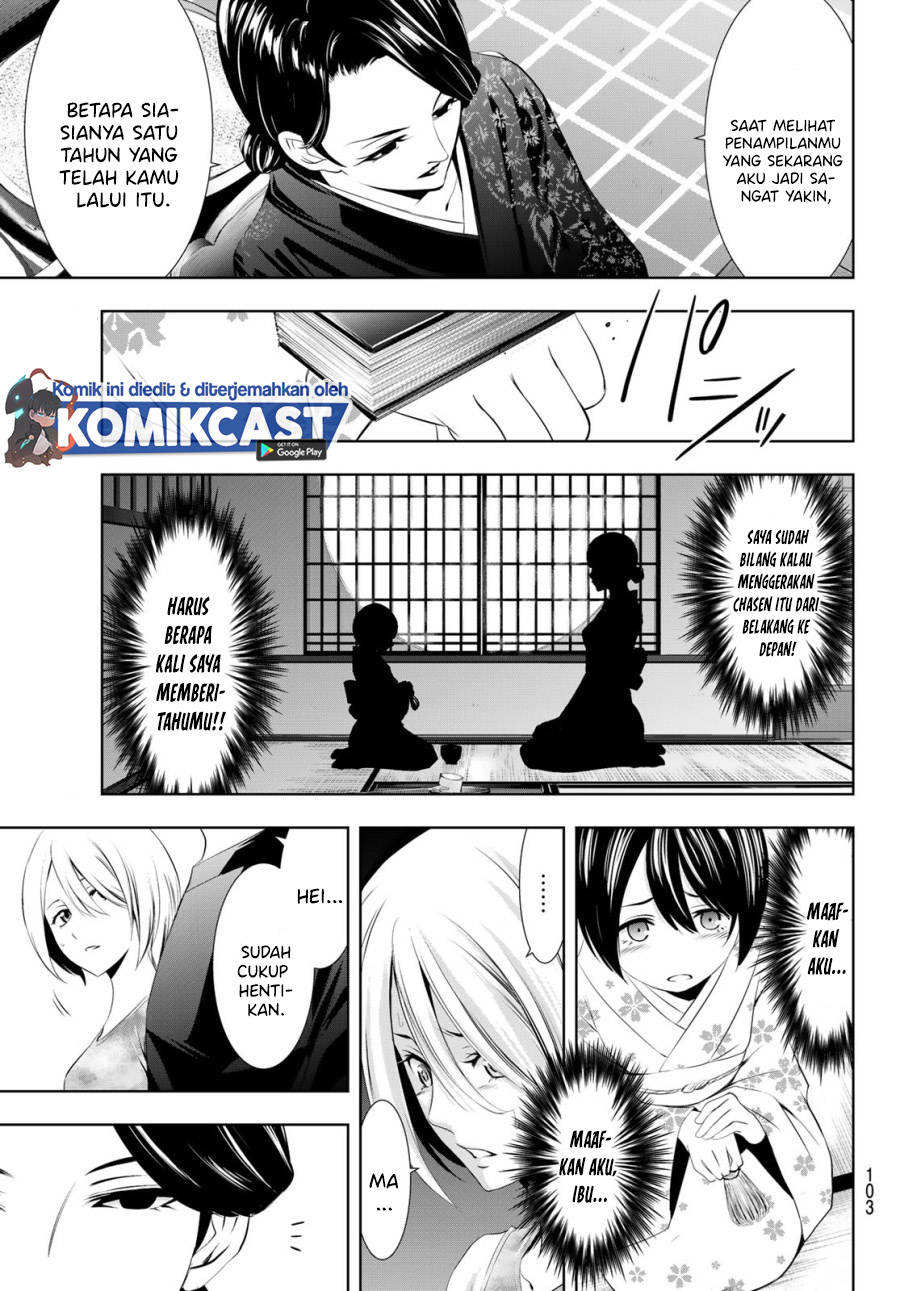 Megami no Kafeterasu (Goddess Café Terrace) chapter 19