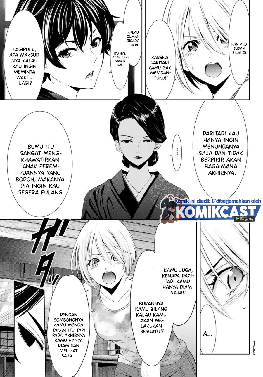 Megami no Kafeterasu (Goddess Café Terrace) chapter 19