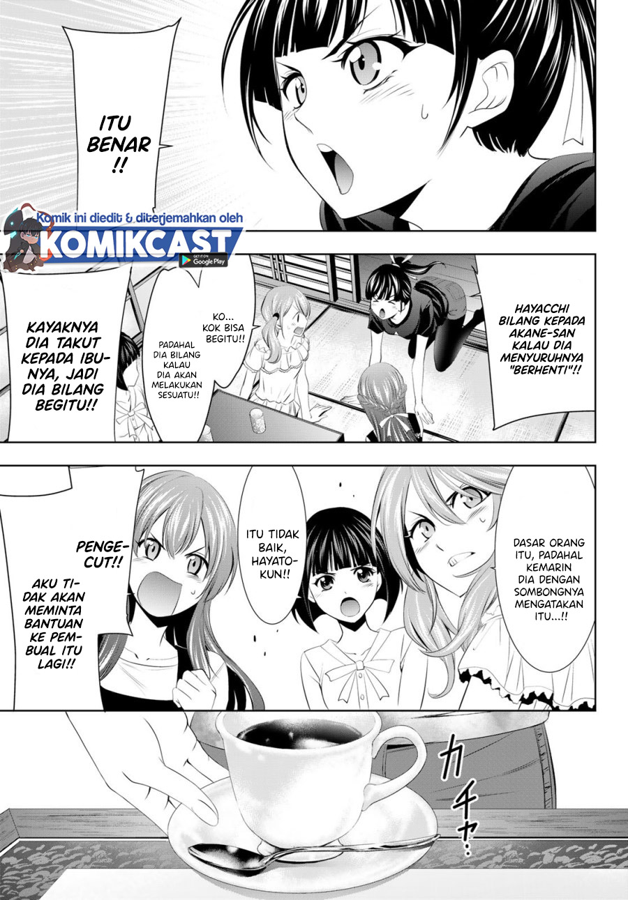 Megami no Kafeterasu (Goddess Café Terrace) chapter 19