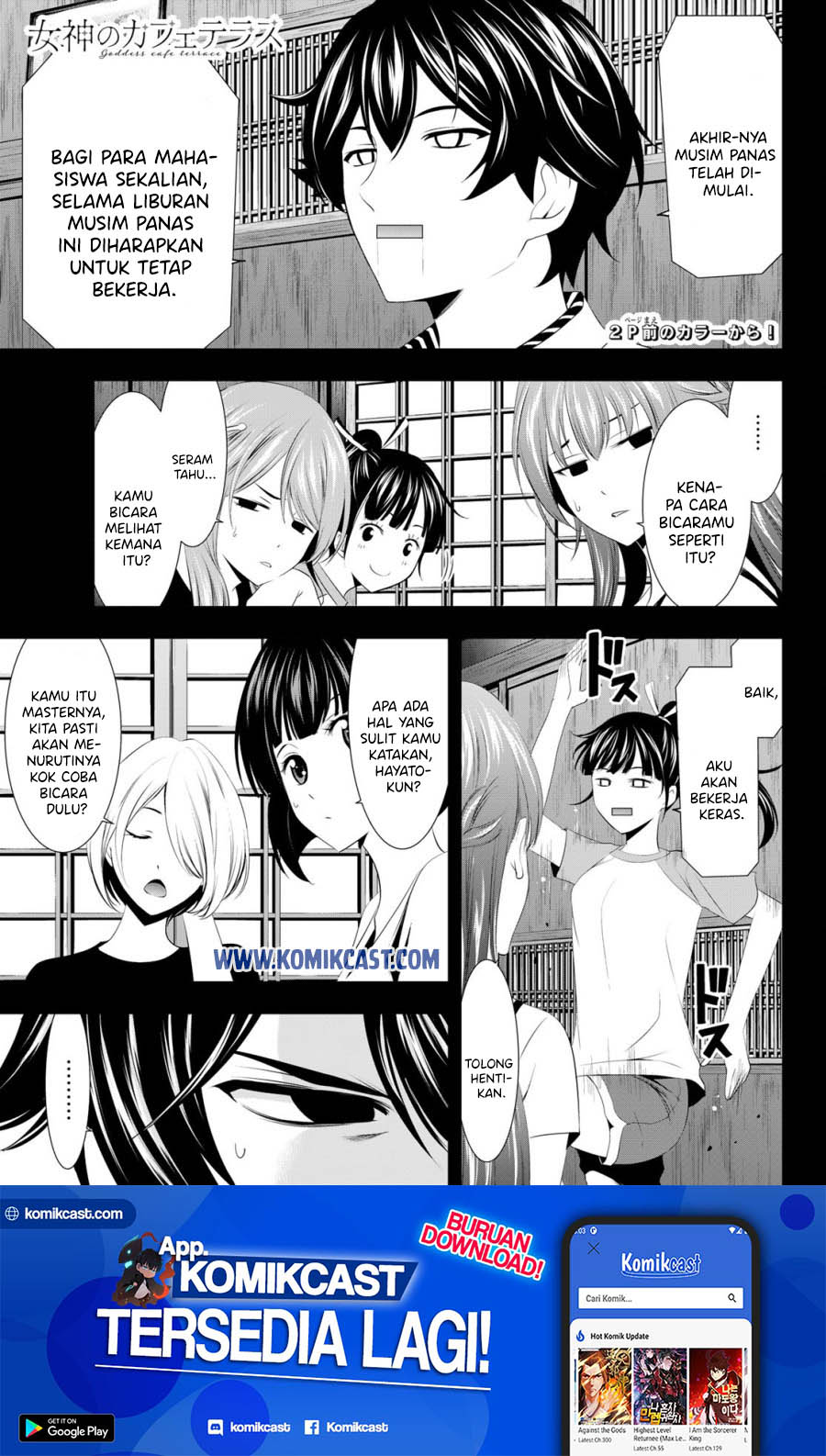Megami no Kafeterasu (Goddess Café Terrace) chapter 22