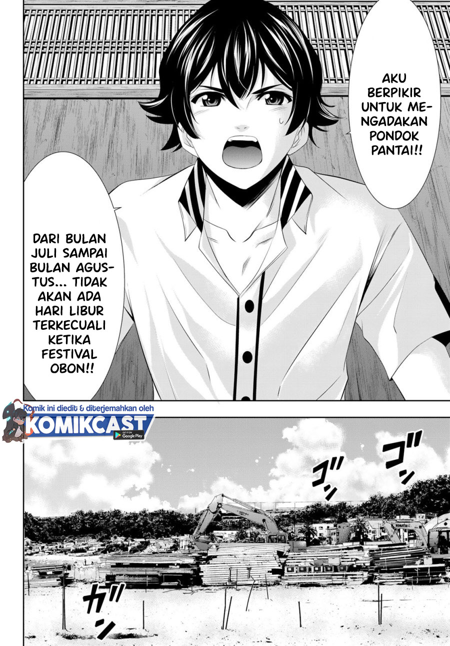 Megami no Kafeterasu (Goddess Café Terrace) chapter 22