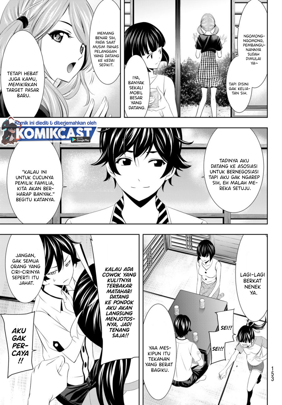 Megami no Kafeterasu (Goddess Café Terrace) chapter 22