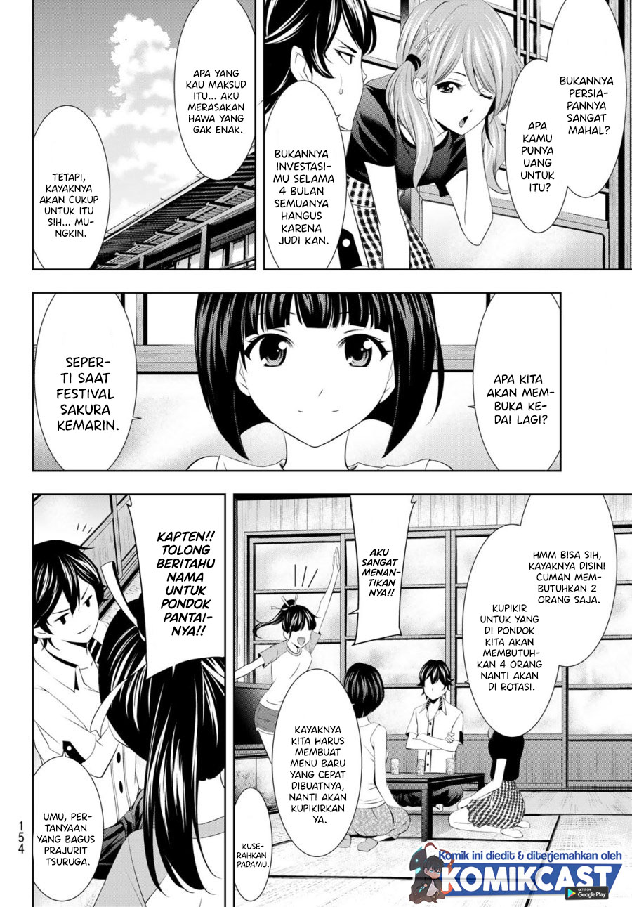 Megami no Kafeterasu (Goddess Café Terrace) chapter 22
