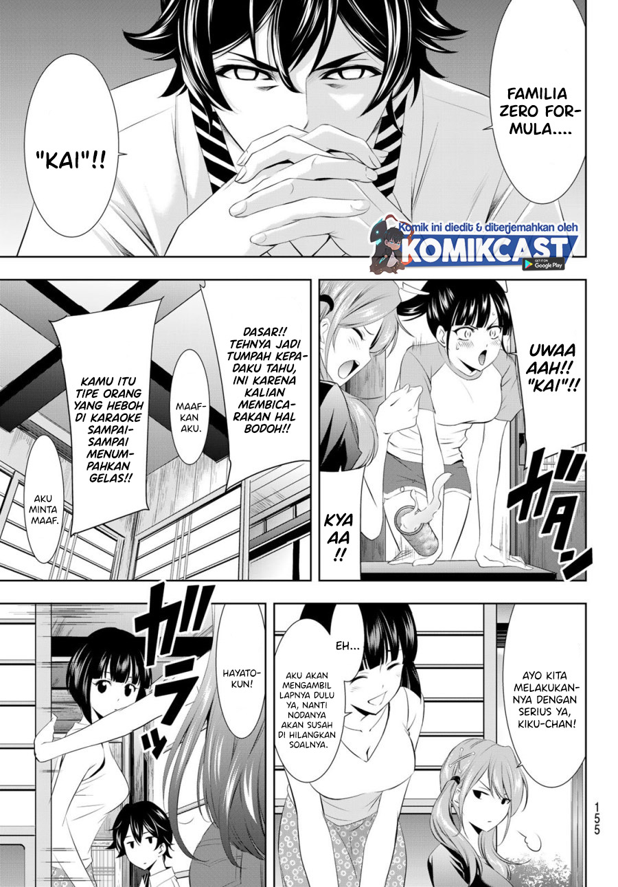 Megami no Kafeterasu (Goddess Café Terrace) chapter 22